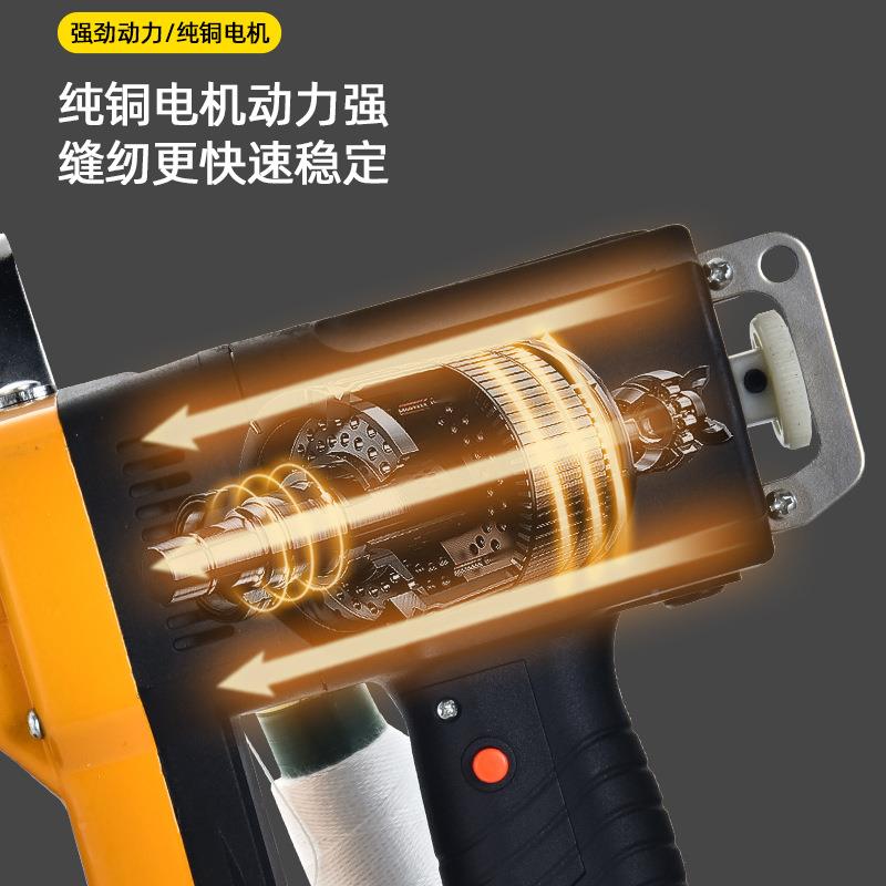 提飞人牌小型电缝RZM机充一体手式无线封包机编织包袋封口手持打