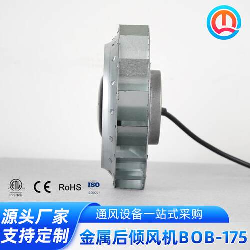 外风转子后倾式离心多式叶轮涡轮扇翼圆形风机TSP小型离心风机