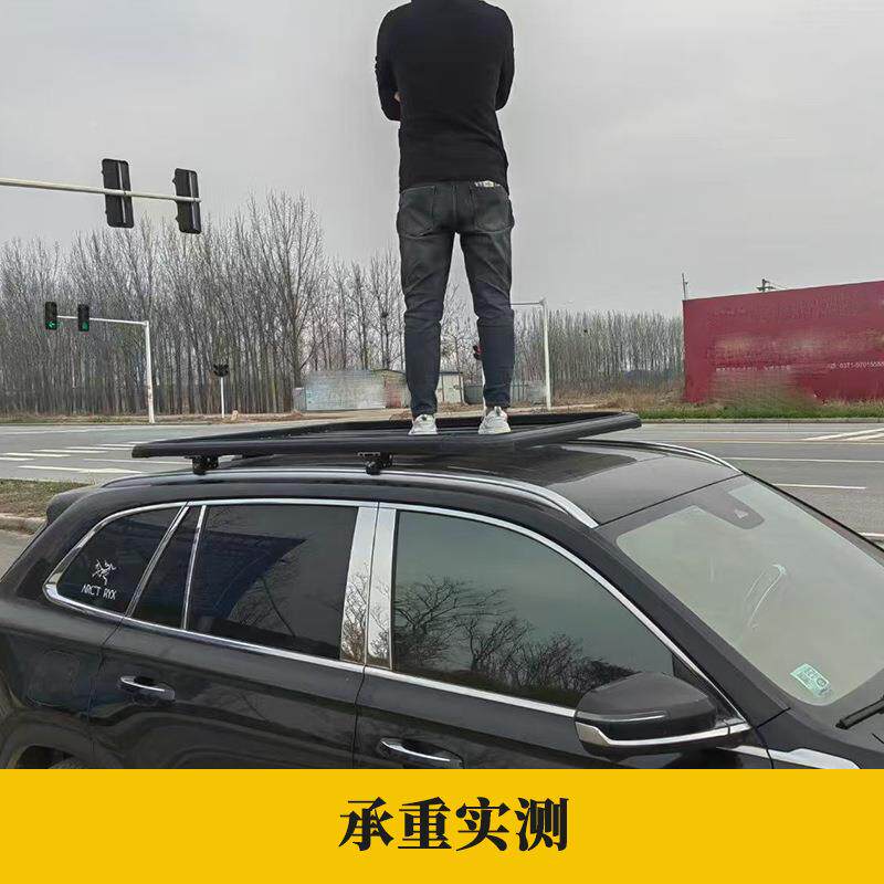 李通用汽车顶行架平台UV车顶平台免QEP横杆铝S合金车载车货物架改