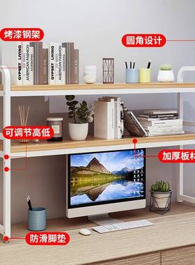 简易收书桌艺上书架桌上桌面置物架学生宿舍理纳架铁EHO多层整书