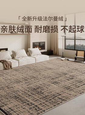 地毯客厅免津洗可擦复大面WMR积全铺天黄口地垫古沙发茶几崔垫子