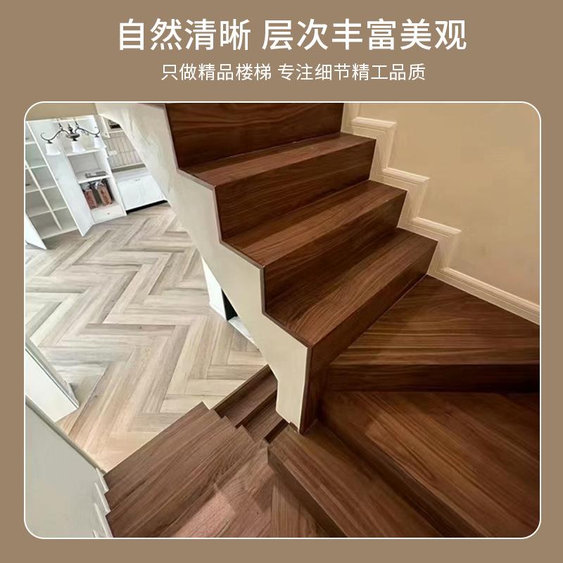 全屋装修内别墅家轻奢旋转室楼梯栏用杆扶手ZPH木地板浮悬楼梯实