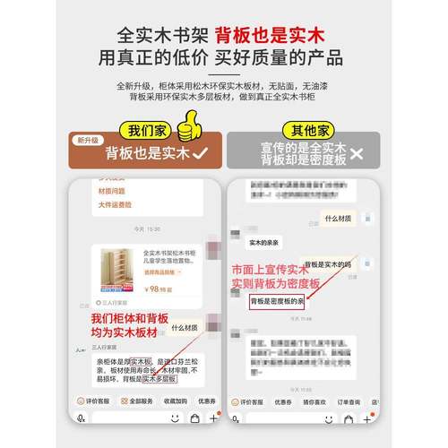 窄落地多置架柜家用儿童物学生实木飘窗收XFC纳层柜全松木书书架