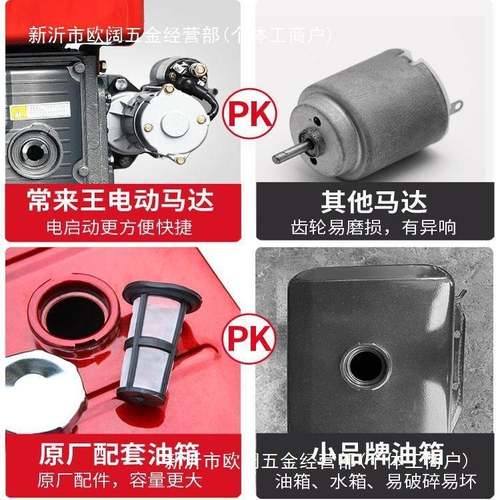 常州柴油机8单缸水冷1215/1机全马力发动小型/拖拉机农TWH用电启