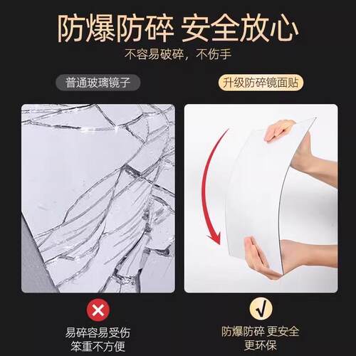 克力软镜子镜隐藏衣柜面贴墙亚自免粘穿衣镜门后高清打孔试衣镜MW
