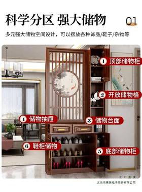 进门入厅户屏风隔断柜新中式置物架客现代KCZ实正面对木大门双玄