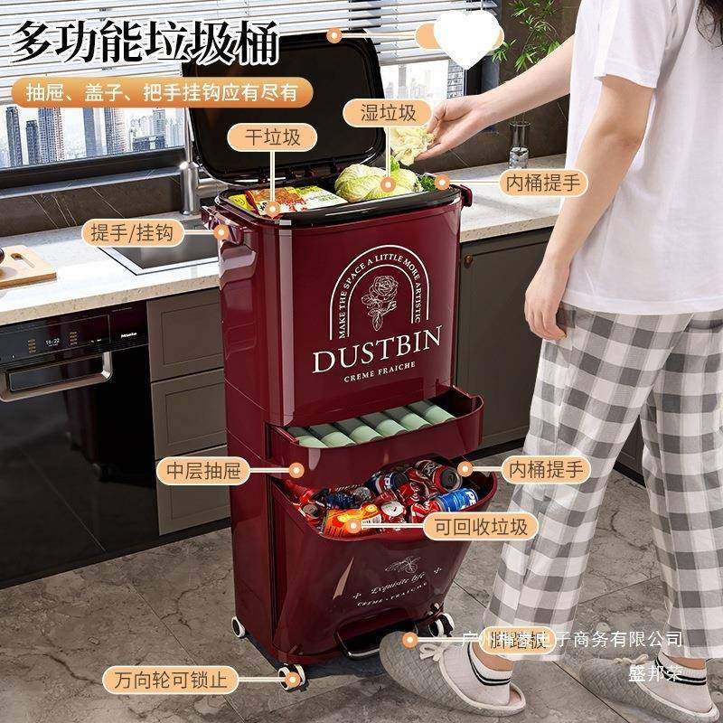 厂家直销房垃圾家用带离盖大容量YWM双桶层干湿分厨分类大号加厚