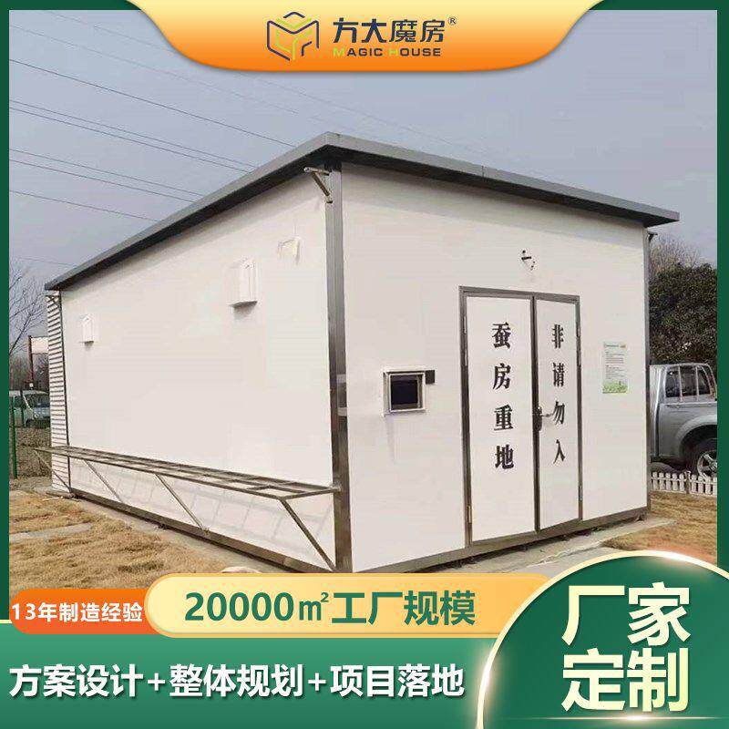 城市服务FAO驿站社区智心慧休息驿爱驿工站站会驿站集装箱接待中