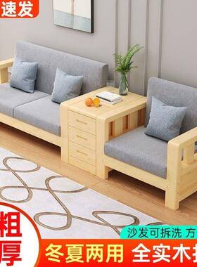 Y呑1新中实三木沙发人无品牌/式位组约合整套带抽屉简现代木质小