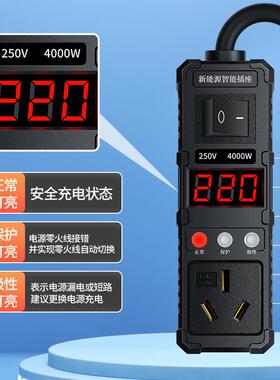 Z3E宝骏EE100E2JHT0300专用接地宝kiwiev地线0转器新能换源车充电