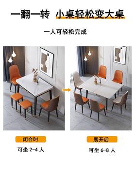 岩折叠餐桌用小户型实木可伸家缩现板LJZ代简约轻奢饭桌w长方形桌