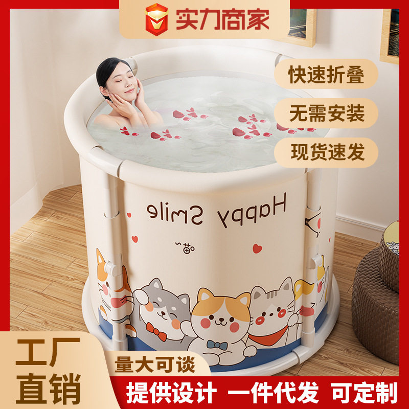 小猫一家米黄泡澡桶大人可折叠洗澡桶家用全身浴桶洗澡盆成人沐浴