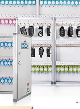 钥箱壁挂式管理柜盒匙房产介钥匙管理柜密码锁匙中收纳87323盒箱