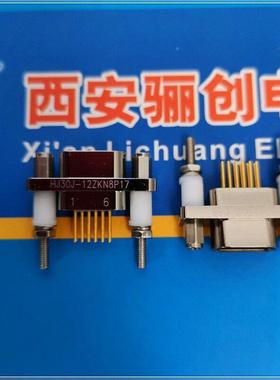 直式UAN制板30芯插件-H印J3接0J30ZKN高速矩形连接器新品销售