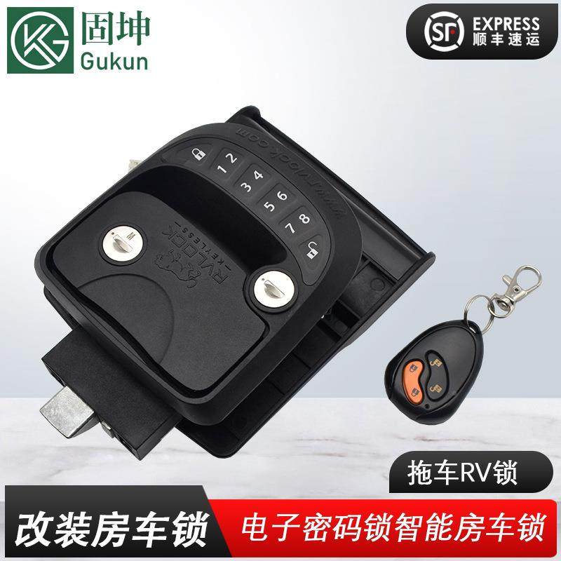 电动遥控密码密房车门锁电子锁码智能房车锁拖RV锁改装房车97932