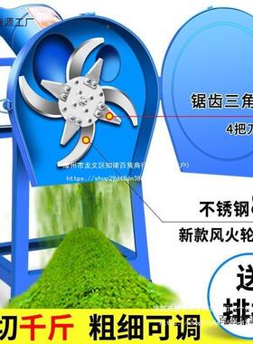 电动铡机切草机碎草41696机养粉殖小型草家用碎猪机切草机