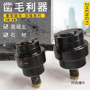 混凝无品牌/土凿毛机气动手持式打毛墙机桥梁石材浮面打雕麻合金