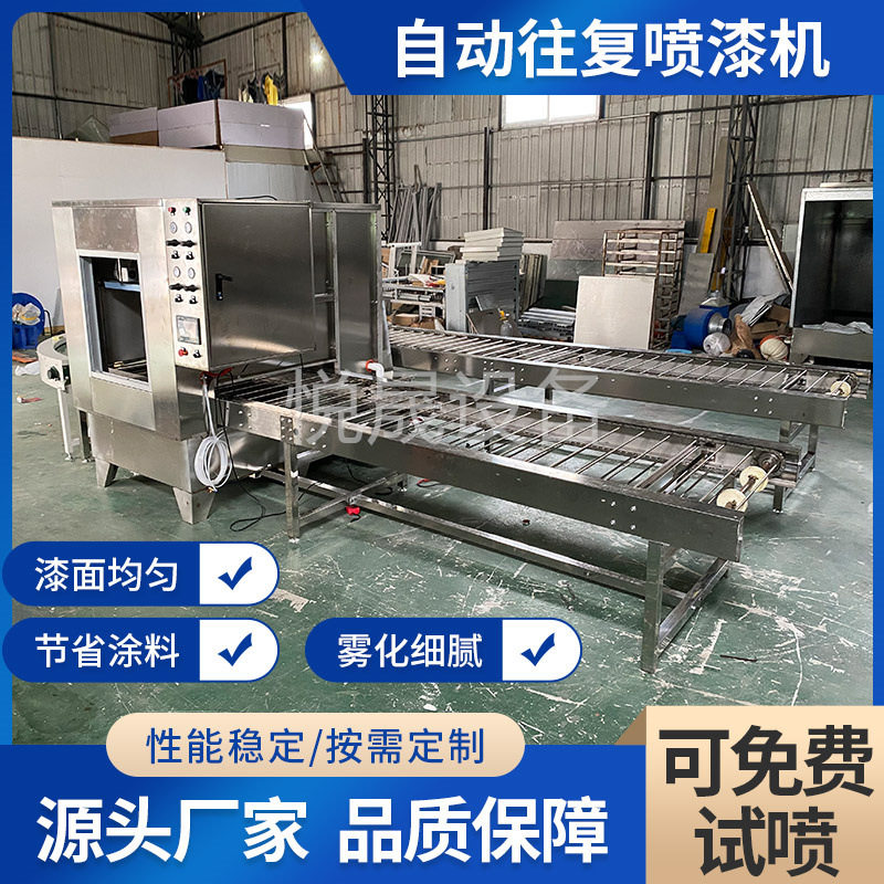 竹木盖玻璃瓶自动喷漆喷油机