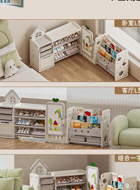 FEQ儿童玩具收纳架家整用置物多层理本柜宝绘宝架分类大容量书储