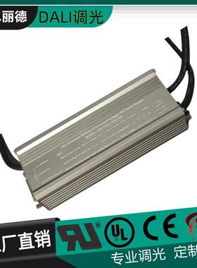 002100W恒压12V24V48VDAL源I调光防水W带VAN电源LED开关电CE