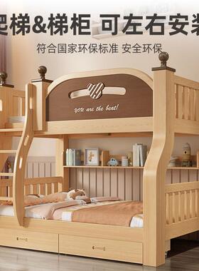 儿层童上下床型加厚加粗双床床实木高低小户子母床上下88035铺二层木床