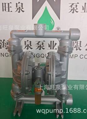 上海旺泉膜QBY膜-40铝合金气动膜片、泵气动PRQ隔泵、气动双隔泵