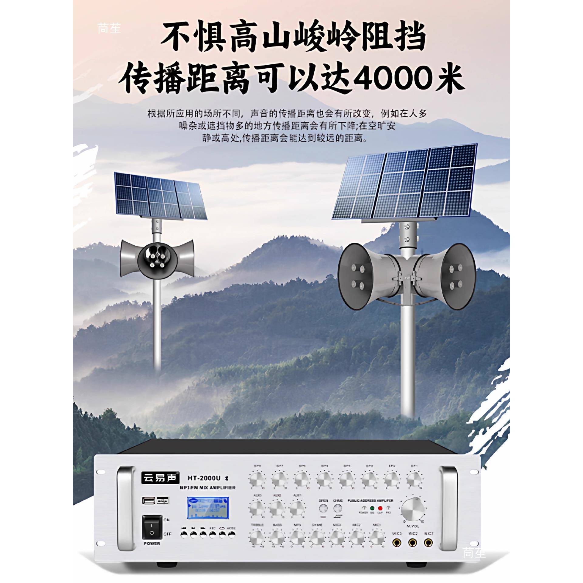 AKW农村播高音大喇叭功放机功率四芯扬声器扩大音角器户外号扩广