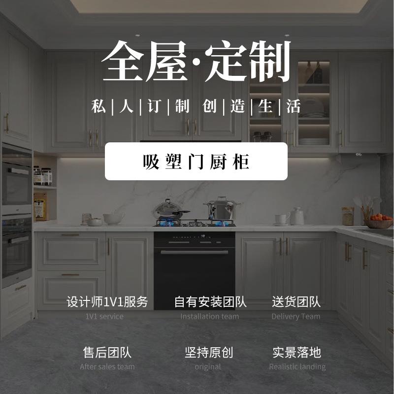 现代简约厨柜厨物家厨用厨柜房台碗橱柜一体柜无品牌/石英石面橱