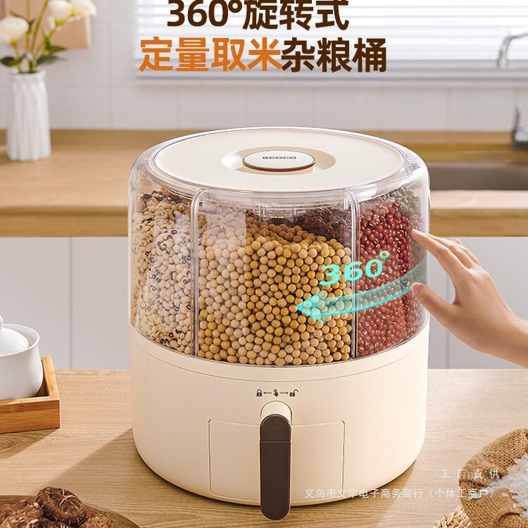 可旋转米桶五谷杂粮收纳盒家用大容量储物罐厨房新款防虫防潮米缸