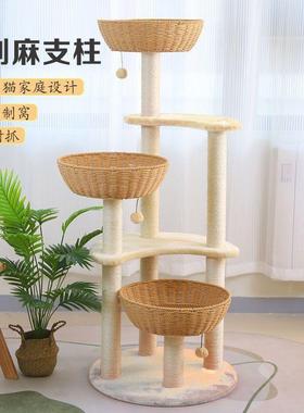 猫爬架体大型猫窝四季通猫用树一超藤编猫窝猫大抓BEG板猫别墅猫