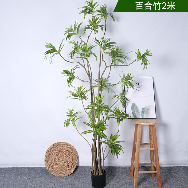 精致仿真绿植百合竹仿生植物可弯曲造型绿植景观室内客厅装饰超密