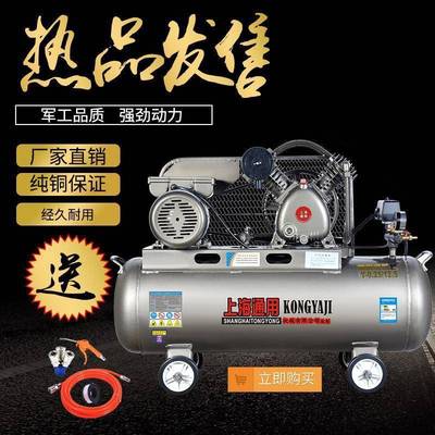 充QCP工气泵空机小型高压业级7.5kw压空气家压缩机380v用汽修220V