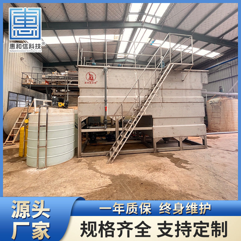 一体化斜管絮凝沉淀池蜂窝填料