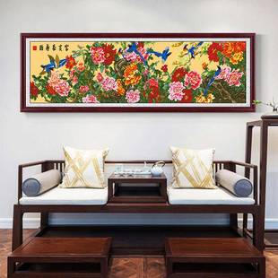 富贵长寿HLA字图十绣2025新厅色款花开富贵国牡丹花新中式线绣客