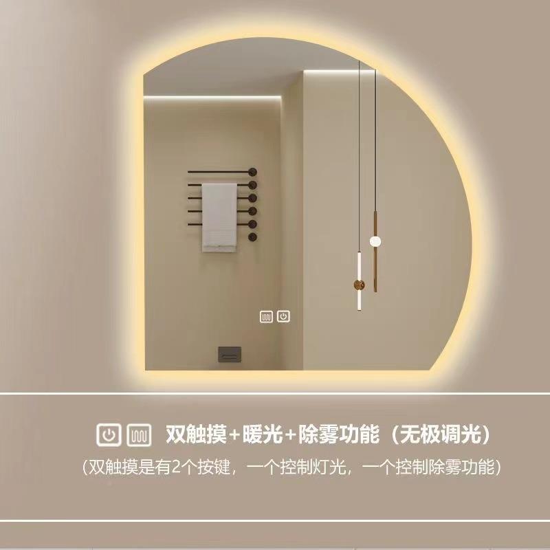 浴室带智能镜异形半无品牌/圆e发光梳妆洗漱挂墙式卫生间灯ld浴室