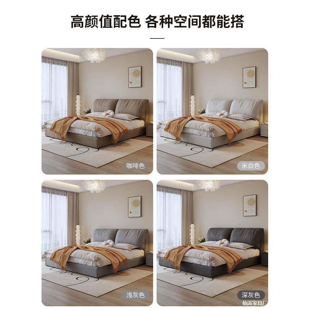 奶油风大象耳朵技床1布.8米床主卧双人IDV现代简约1.5米婚床布艺