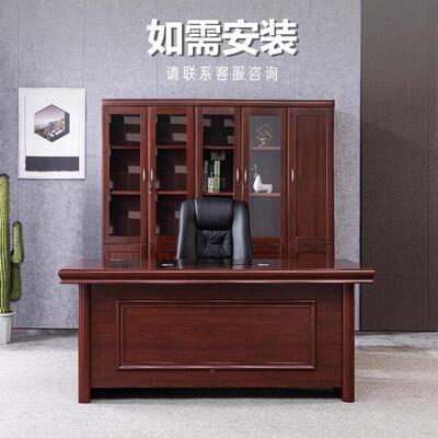 老公板桌办桌椅组合总裁桌端高油现代简约经理主管桌实XFH木皮漆班台
