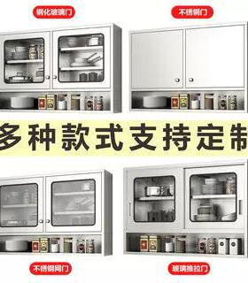 家用04不锈钢墙厨房吊柜防腐防橱F999SH6H柜浴室挂式储3物柜餐锈
