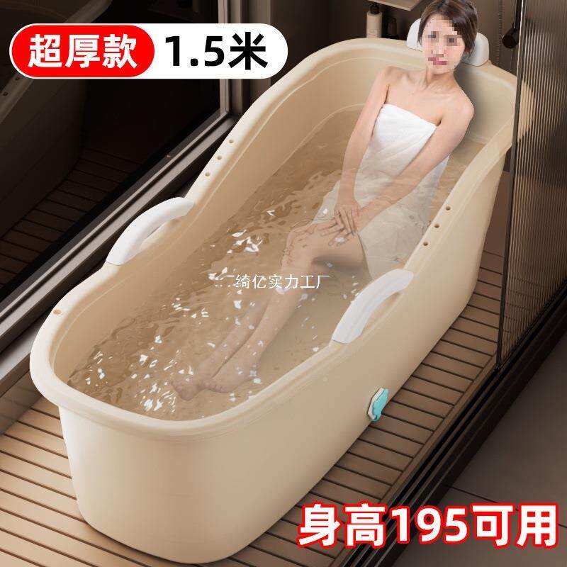 澡桶成人家用澡桶浴缸大人浴桶汗泡蒸两用澡盆IUM洗加洗厚特大号