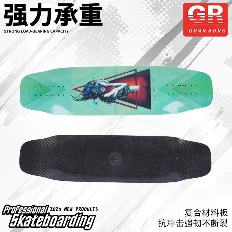 滑板木双翘全能板四轮空白成板户运动多外RZZ规格人枫长板舞板厂