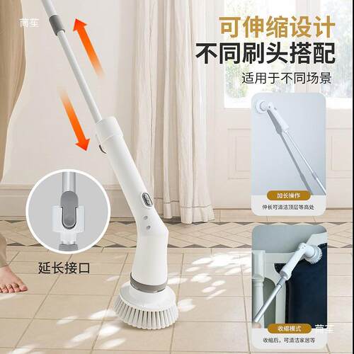 浴室无线长务自动伸缩柄浴缸瓷砖地板洗碗刷洁清用品电动家FMF清