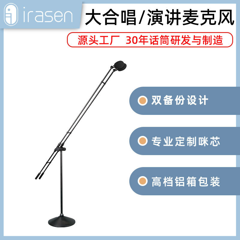 落地麦克风会议演讲主持相声小品用电容式话筒直播声卡舞台专用