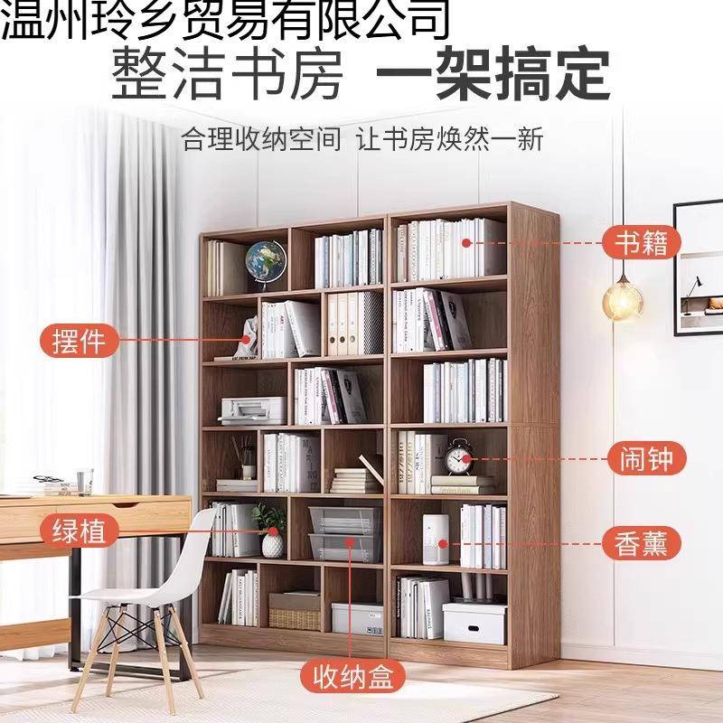 简易书架落层靠地墙客厅纳置物架分收架储物柜DXG子一体简约家用