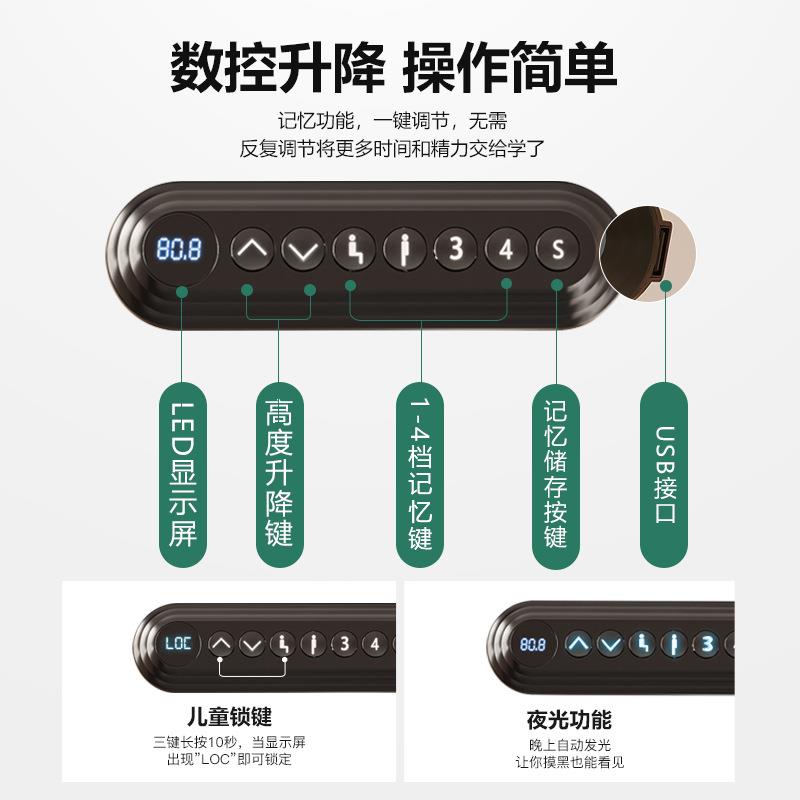 HVL双电机三节升降桌坐交替升降电脑桌高可调电动度升降办站公桌