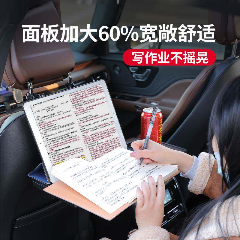 感载小桌板车23302叠上副驾驶折桌汽车椅后背饭桌座车后排吃饭办