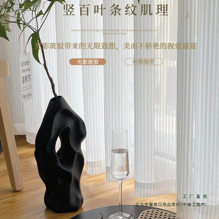 窗帘免打孔安杆装QVZ白网红竖百叶纱帘光不透人卧室飘窗透纱带一