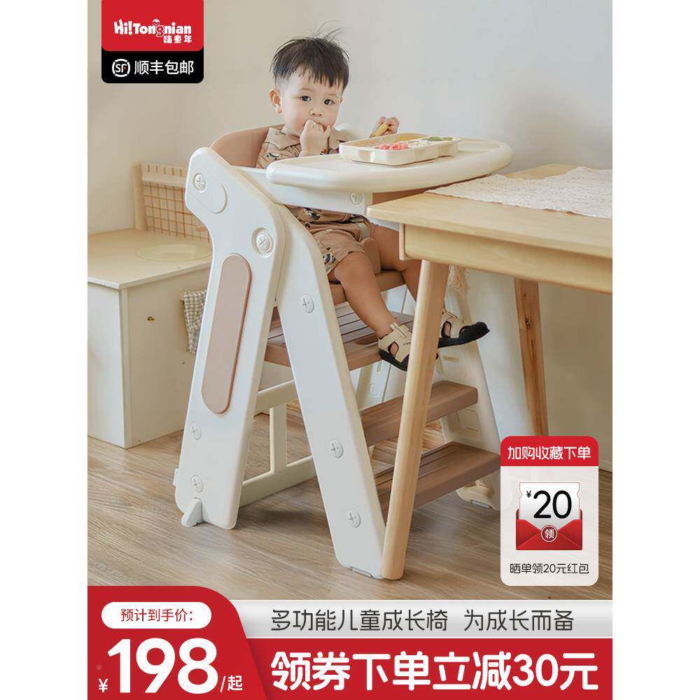 ?儿EDA童餐椅折叠成长椅家用婴儿饭吃餐凳高脚桌椅宝宝踩脚椅脚洗