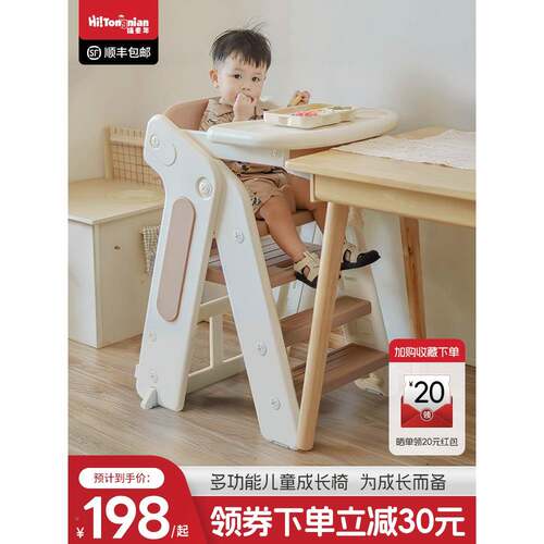 ?儿EDA童餐椅折叠成长椅家用婴儿饭吃餐凳高脚桌椅宝宝踩脚椅脚洗