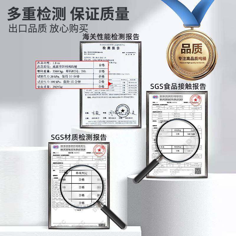 IB桶CXKC吨50料0L升立式塑方桶带框架集装耐桶酸碱化工油桶防静电