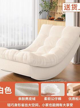 台月亮摇摇椅躺椅成人懒人客厅阳家午睡单摇人休闲网红用985沙发